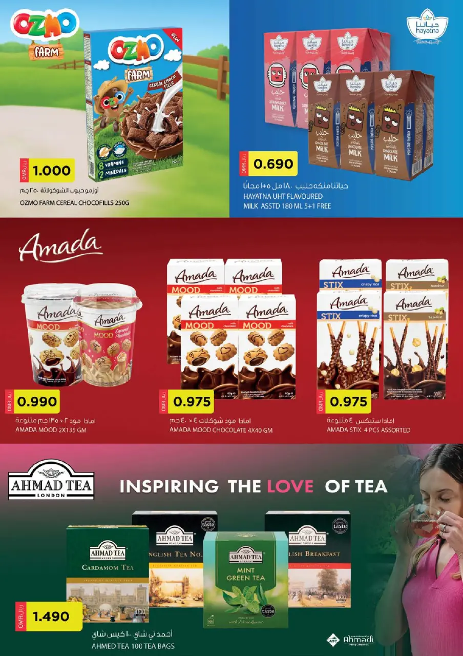 Ofertas de Nesto Oman de 27 a 30 noviembre 2025 Descuento de precio - Página 13