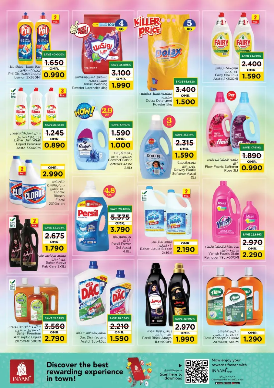 Ofertas de Nesto Oman de 27 a 30 noviembre 2025 Descuento de precio - Página 18
