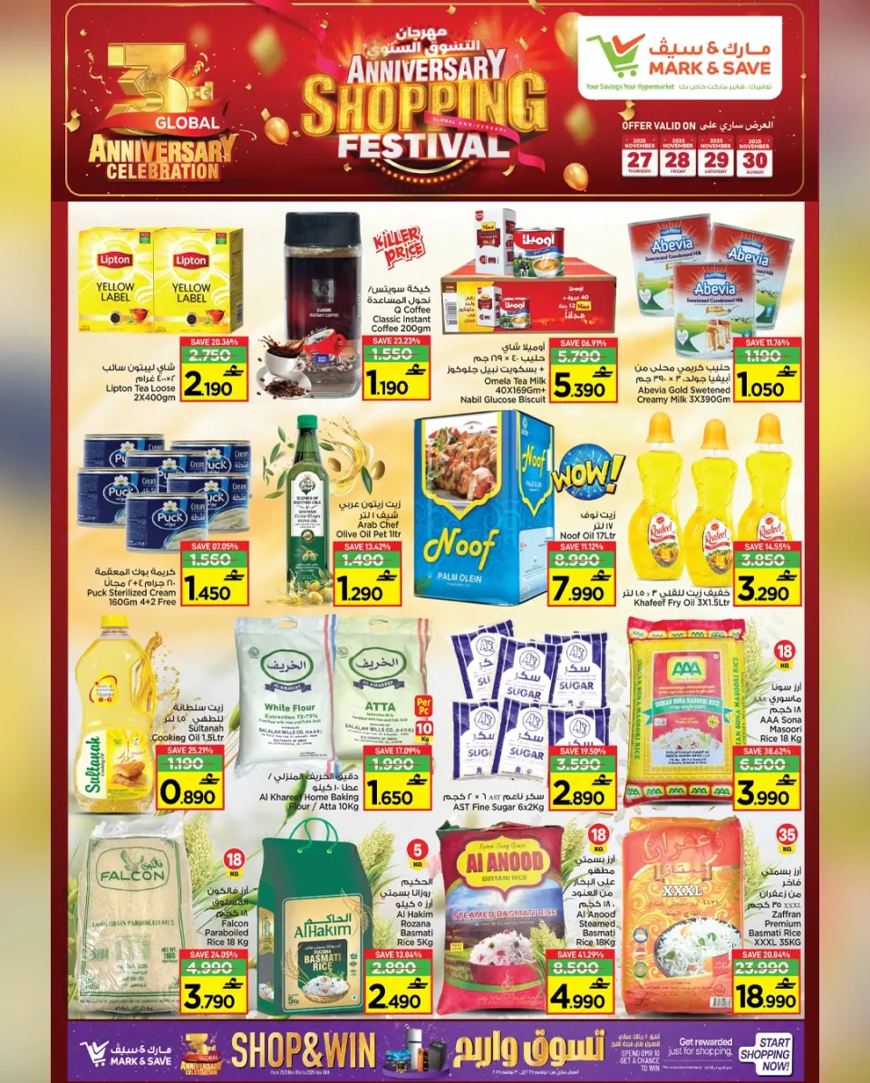 Mark & Save  Barka  Offers from 27 to 30 November Shopping Festival offers - Page 16
