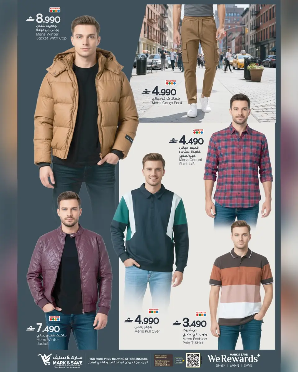 Mark & Save  Barka  Offers from 27 to 30 November Shopping Festival offers - Page 5