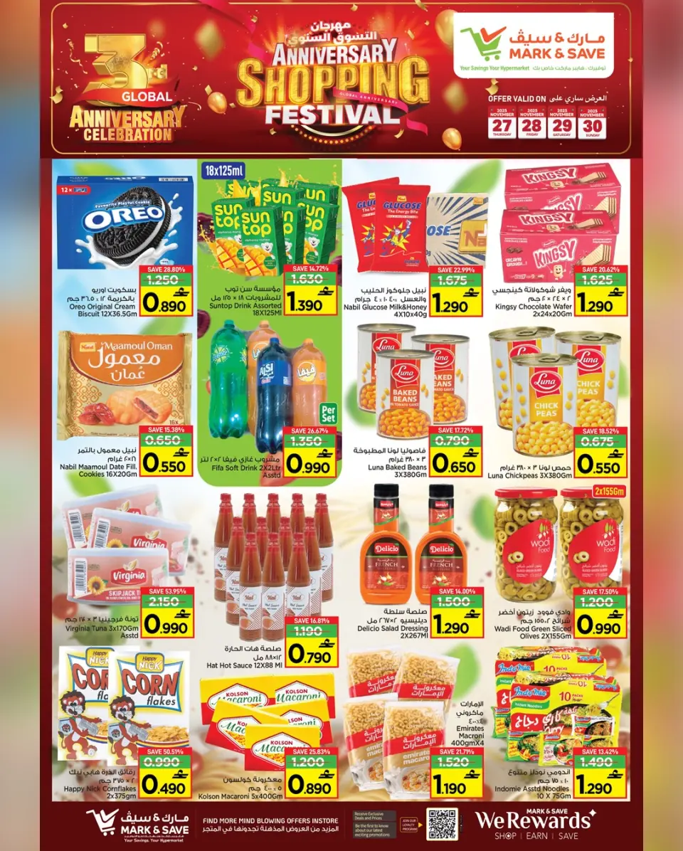 Mark & Save  Barka  Offers from 27 to 30 November Shopping Festival offers - Page 17