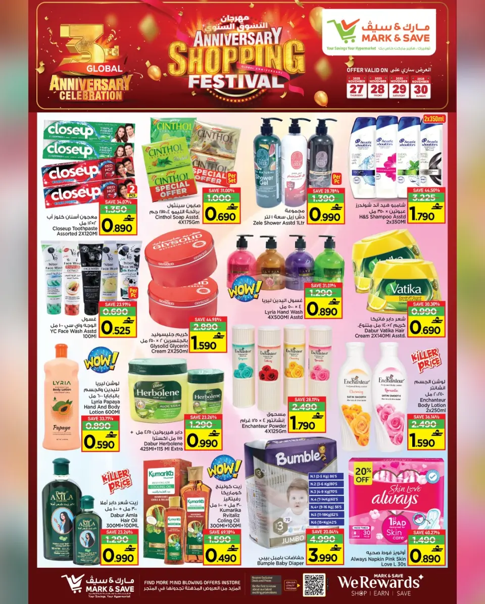 Mark & Save  Barka  Offers from 27 to 30 November Shopping Festival offers - Page 14
