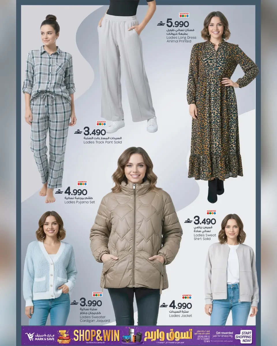 Mark & Save  Barka  Offers from 27 to 30 November Shopping Festival offers - Page 8