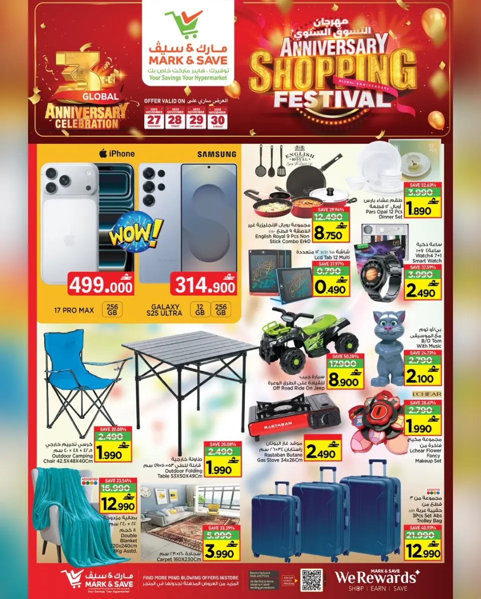 Mark & Save  Barka  Offers from 27 to 30 November Shopping Festival offers - Page 20