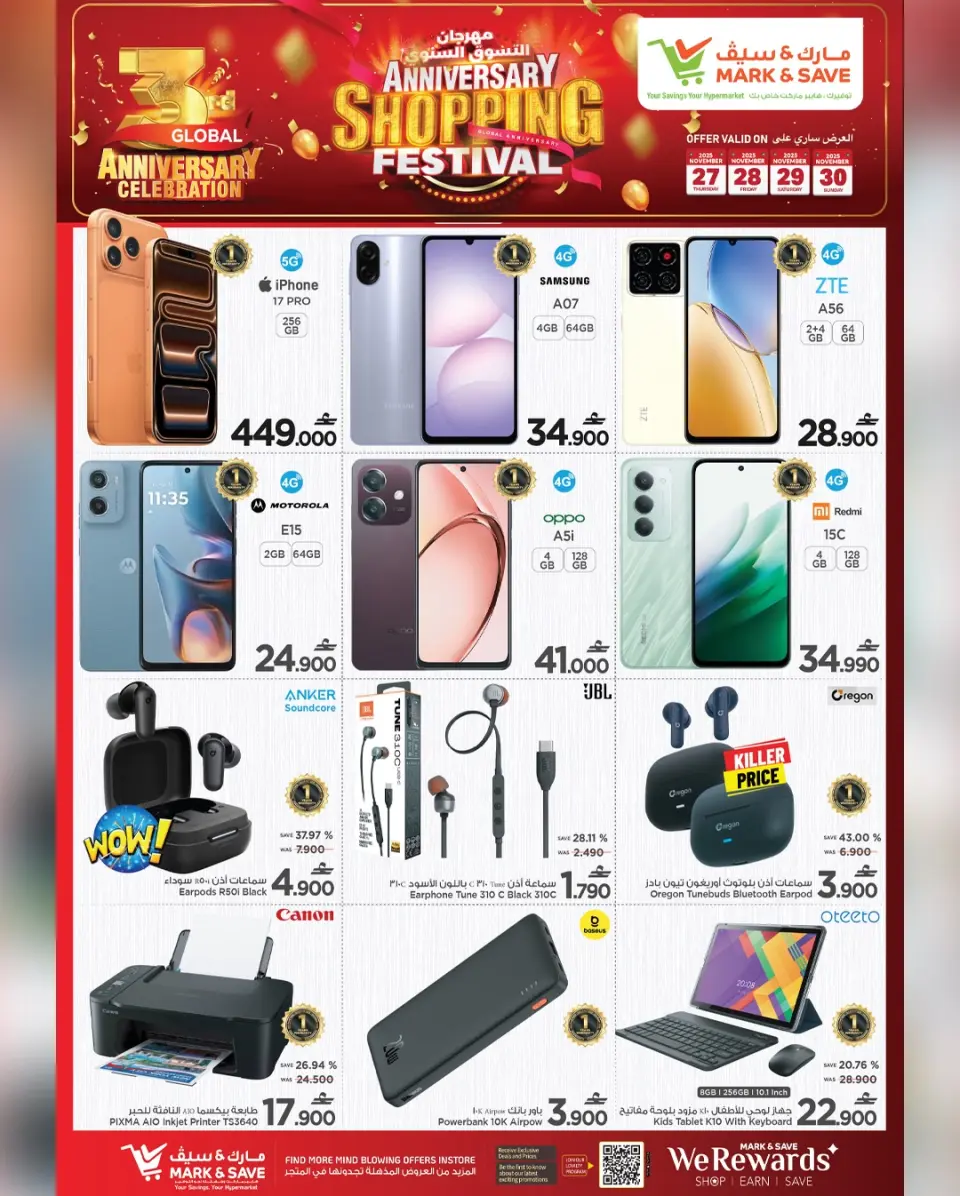 Mark & Save  Barka  Offers from 27 to 30 November Shopping Festival offers - Page 4