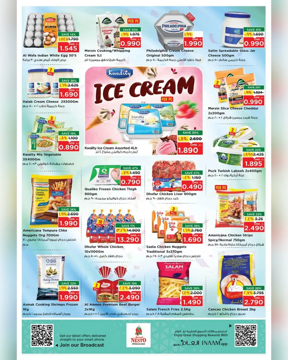Ofertas de Nesto  Salalah  de 28 a 30 noviembre Ofertas de PRIME DAYS - Página 10