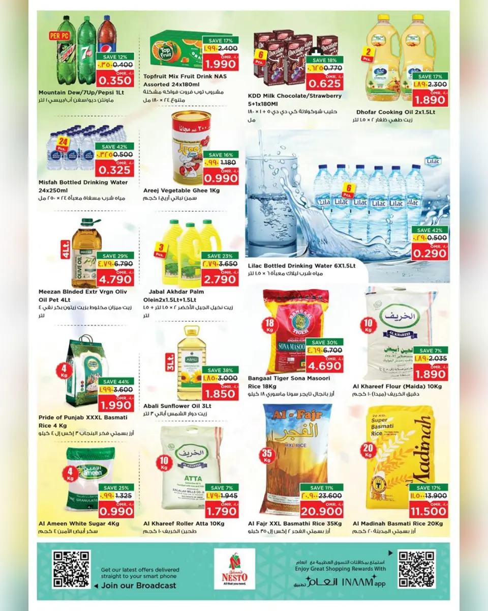 Ofertas de Nesto  Salalah  de 28 a 30 noviembre Ofertas de PRIME DAYS - Página 5