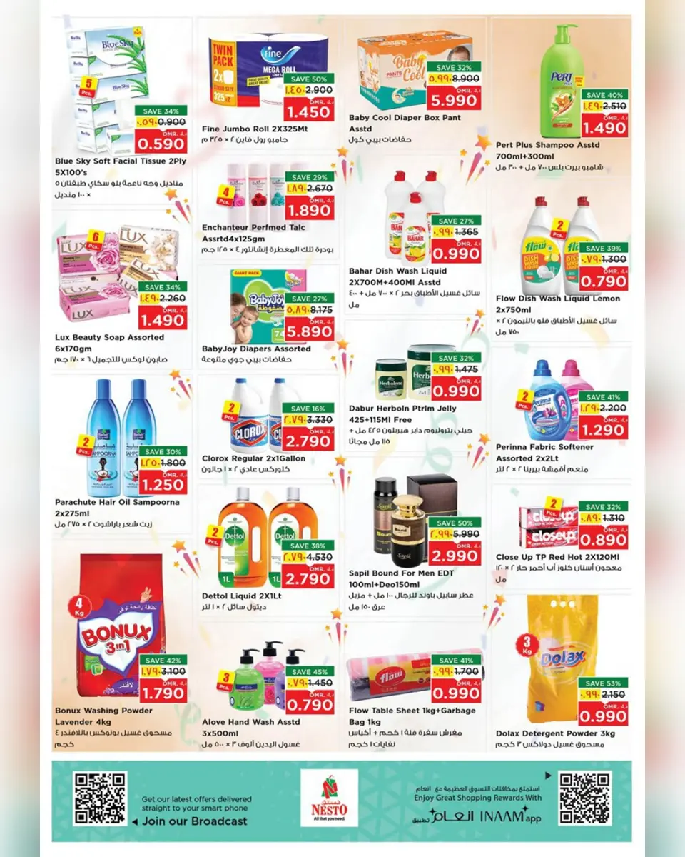 Ofertas de Nesto  Salalah  de 28 a 30 noviembre Ofertas de PRIME DAYS - Página 4