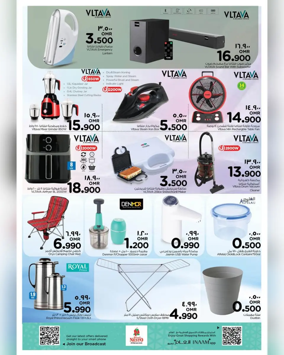 Ofertas de Nesto  Salalah  de 28 a 30 noviembre Ofertas de PRIME DAYS - Página 3