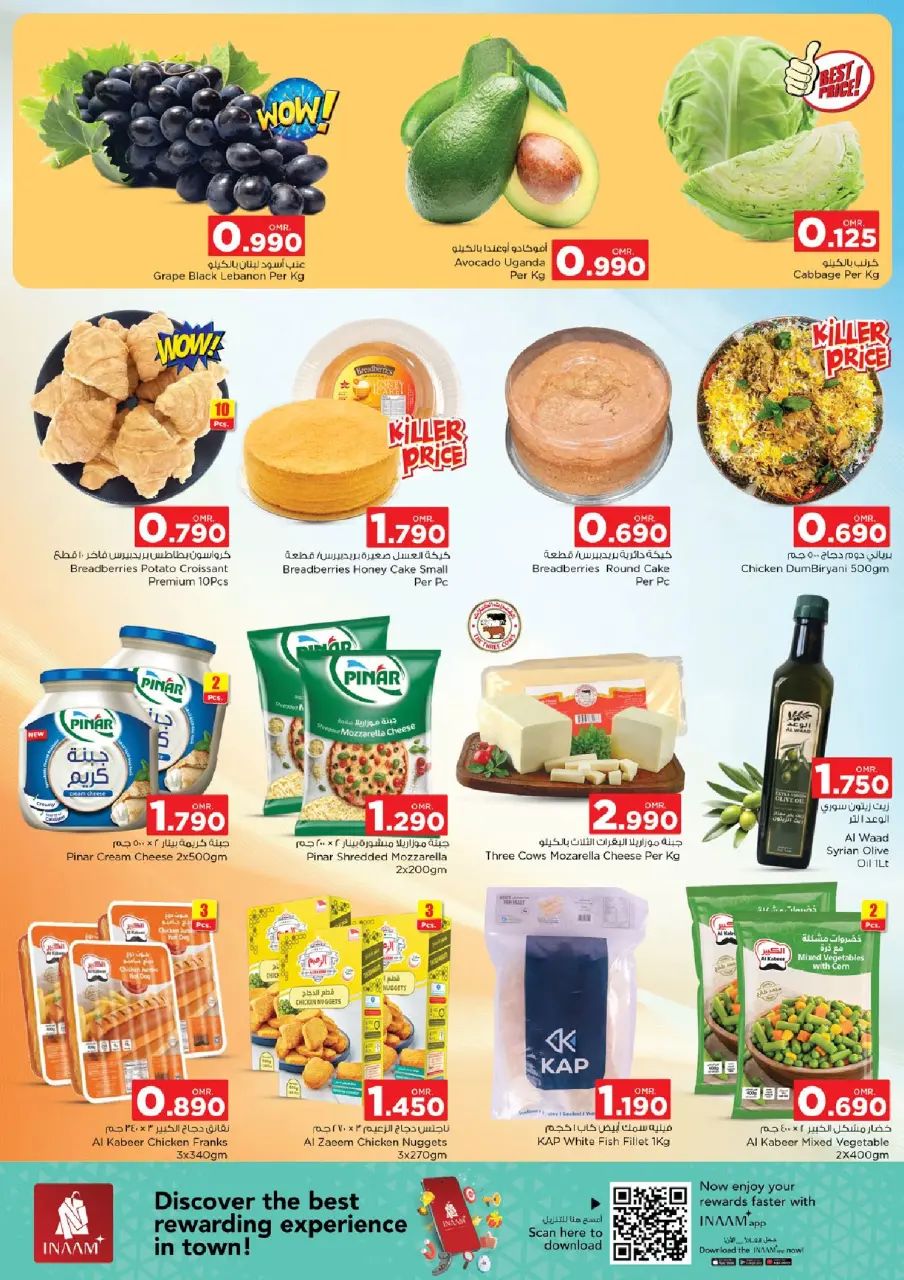 Ofertas de Nesto Oman de 27 a 29 noviembre 2025 Ofertas de precios increíbles - Página 2