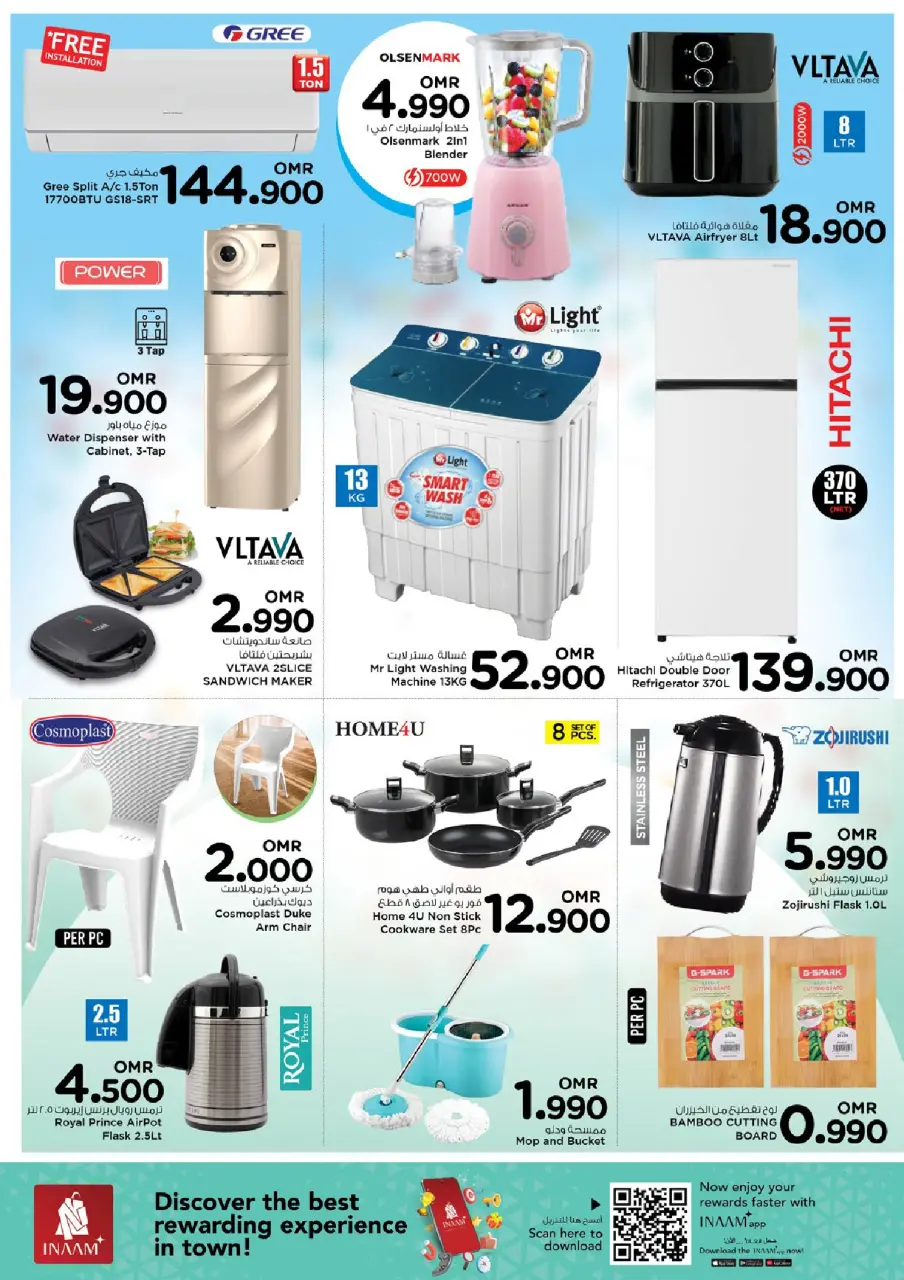 Ofertas de Nesto Oman de 27 a 29 noviembre 2025 Ofertas de precios increíbles - Página 5