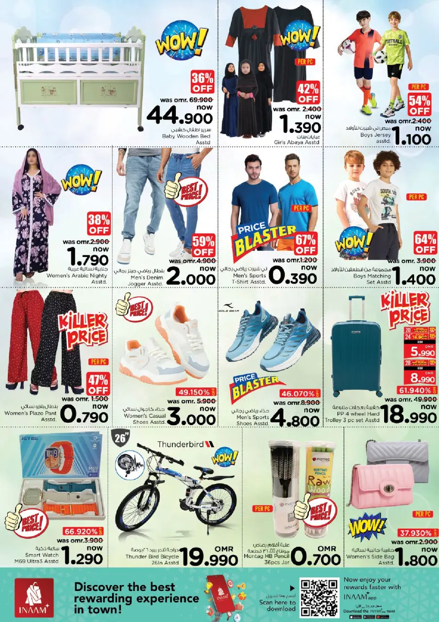 Ofertas de Nesto Oman de 27 a 29 noviembre 2025 Ofertas de precios increíbles - Página 7