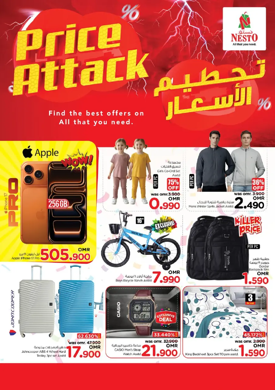 Ofertas de Nesto Oman de 27 a 29 noviembre 2025 Ofertas de precios increíbles - Página 8