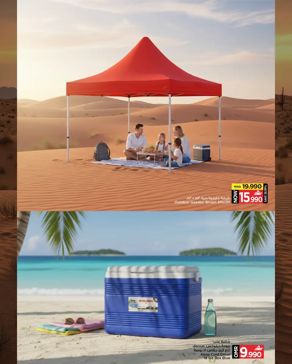 Mark & Save Oman Offers from 27 November to 14 December 2025 Outdoor Deals - Page 6