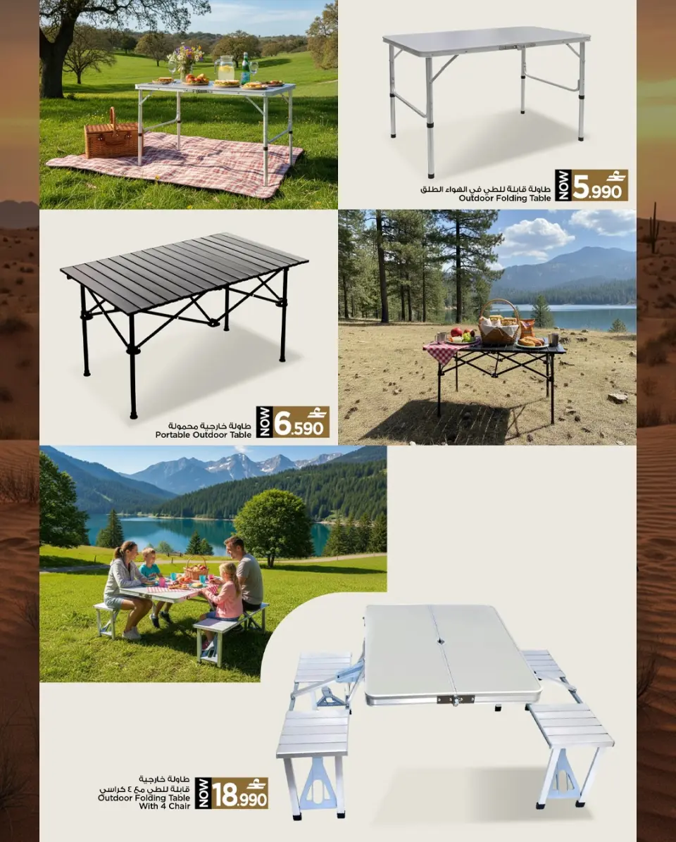 Mark & Save Oman Offers from 27 November to 14 December 2025 Outdoor Deals - Page 11