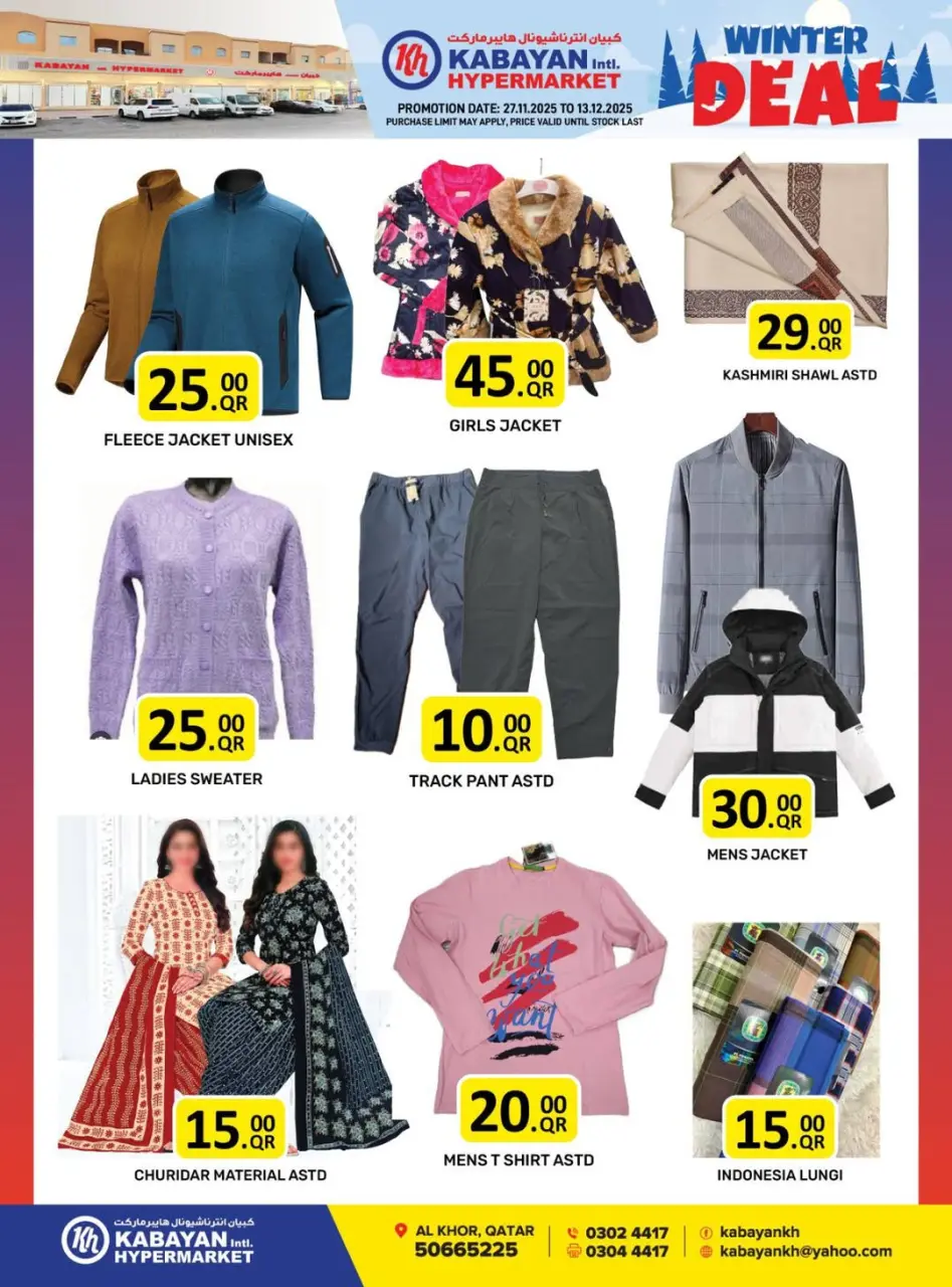 Kabayan Hypermarket Qatar Offers from 27 November to 13 December 2025 Winter Deals - Kabayan - Qatar - 27 November 2025 – 13 December 2025 - Page 2