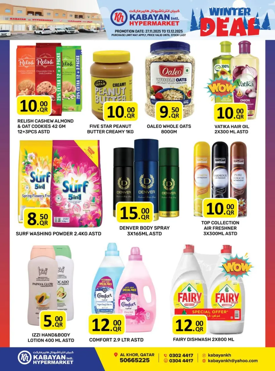 Kabayan Hypermarket Qatar Offers from 27 November to 13 December 2025 Winter Deals - Kabayan - Qatar - 27 November 2025 – 13 December 2025 - Page 8