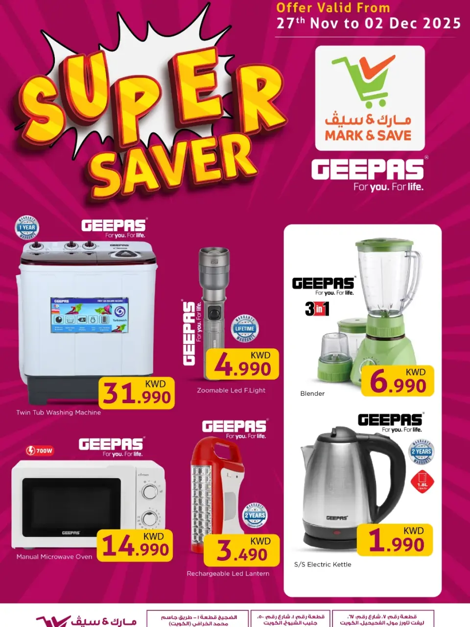 Offres Mark & Save Koweït de 27 novembre à 2 décembre 2025 Super économie - Page 2