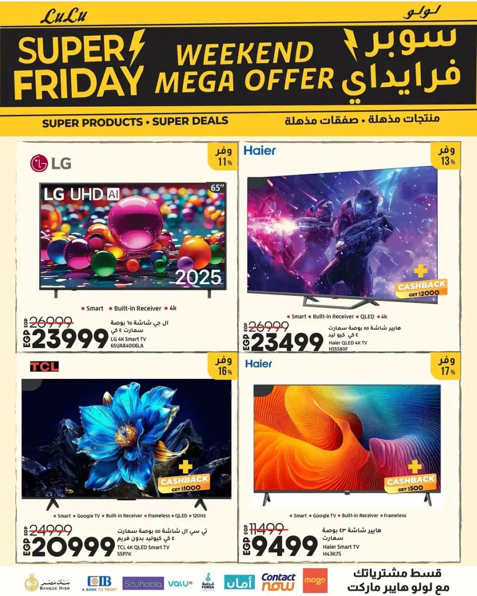 Offres Lulu Hypermarchés Egypte de 27 à 29 novembre 2025 Offres week-end - Page 14