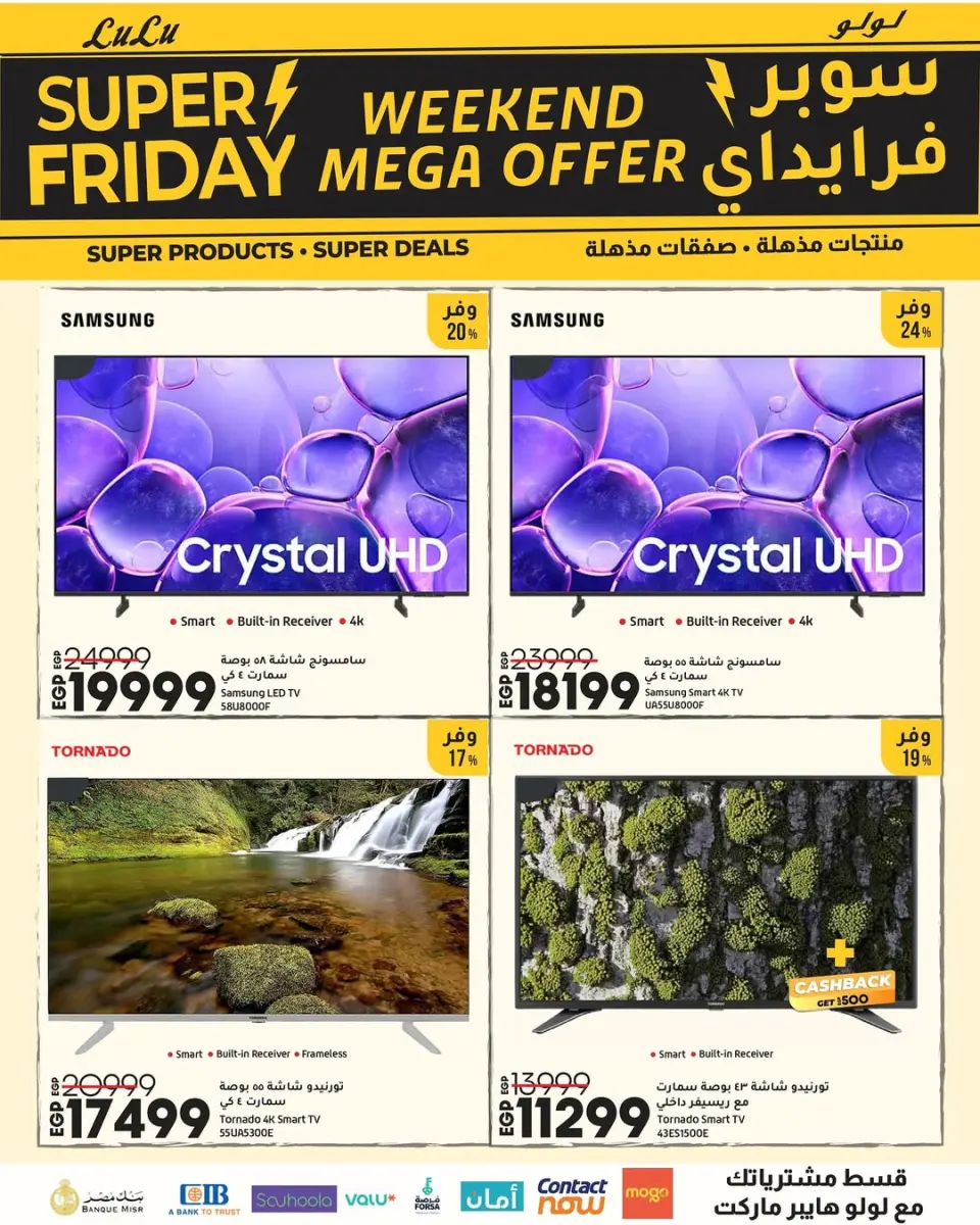 Offres Lulu Hypermarchés Egypte de 27 à 29 novembre 2025 Offres week-end - Page 12