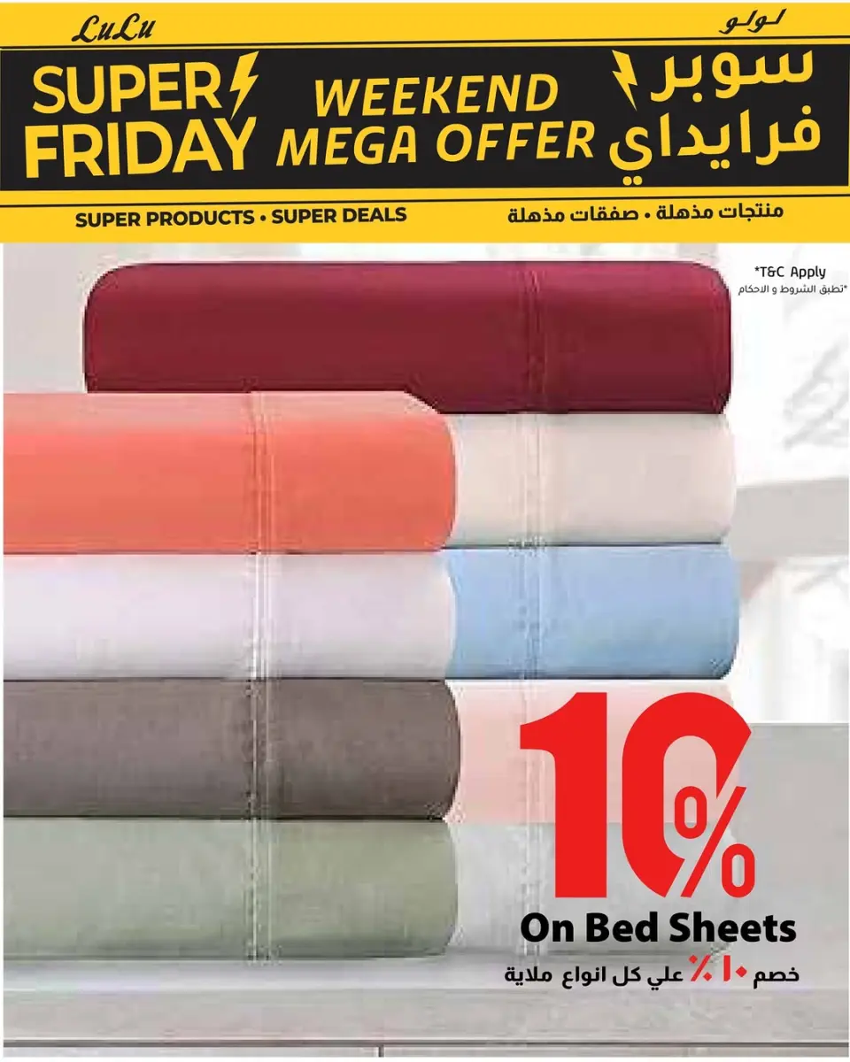 Offres Lulu Hypermarchés Egypte de 27 à 29 novembre 2025 Offres week-end - Page 38