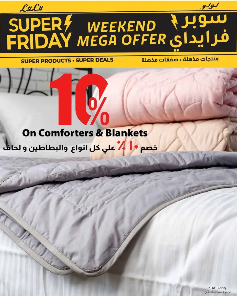 Offres Lulu Hypermarchés Egypte de 27 à 29 novembre 2025 Offres week-end - Page 37