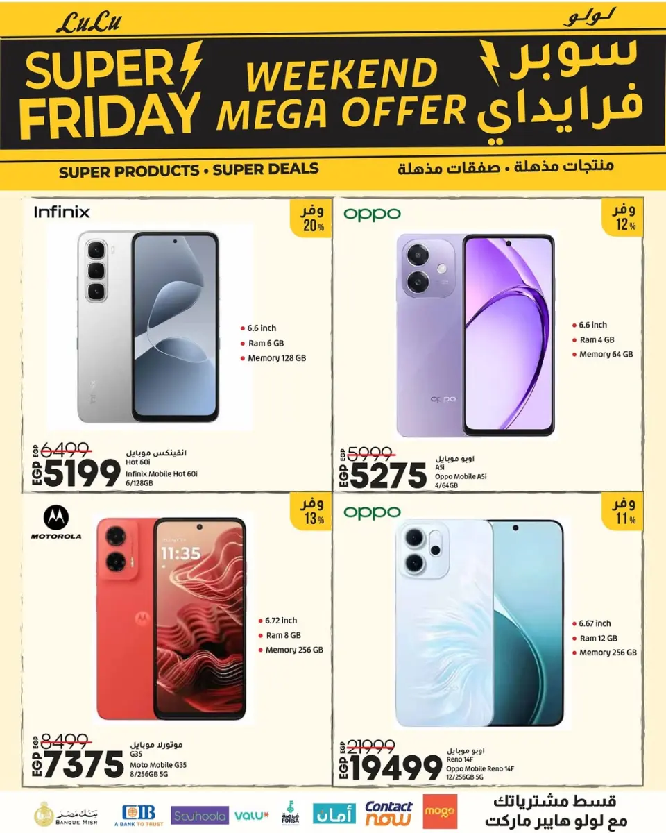 Offres Lulu Hypermarchés Egypte de 27 à 29 novembre 2025 Offres week-end - Page 11