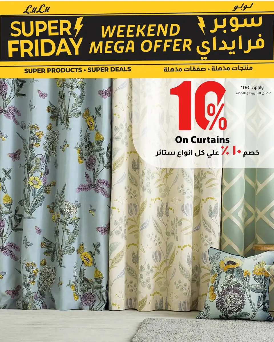 Offres Lulu Hypermarchés Egypte de 27 à 29 novembre 2025 Offres week-end - Page 32