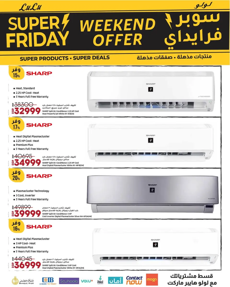 Offres Lulu Hypermarchés Egypte de 27 à 29 novembre 2025 Offres week-end - Page 20