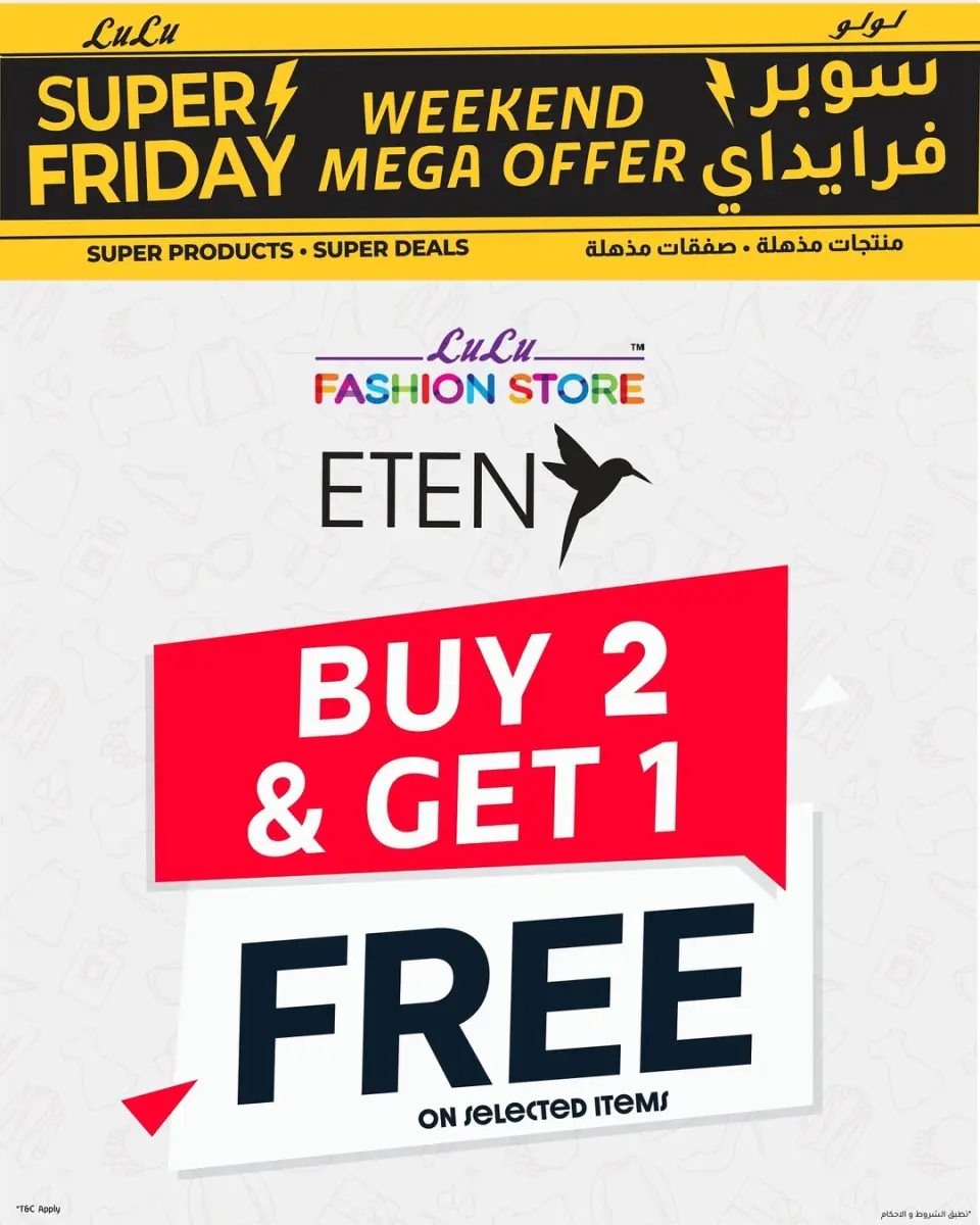 Offres Lulu Hypermarchés Egypte de 27 à 29 novembre 2025 Offres week-end - Page 47