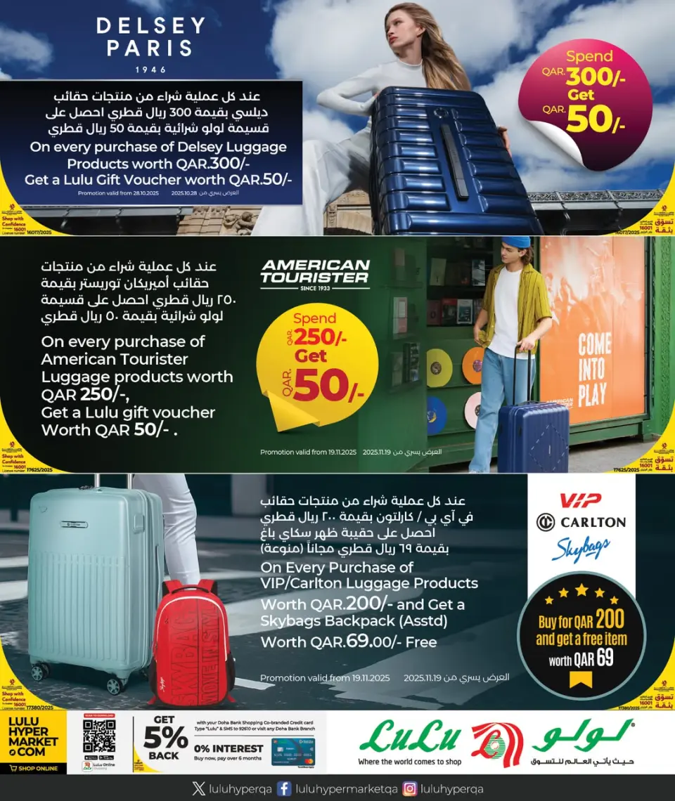 Offres Lulu Hypermarchés Qatar de 27 à 29 novembre 2025 Tarifs hebdomadaires - Lulu - Qatar - 27 novembre 2025 – 29 novembre 2025 - Page 6