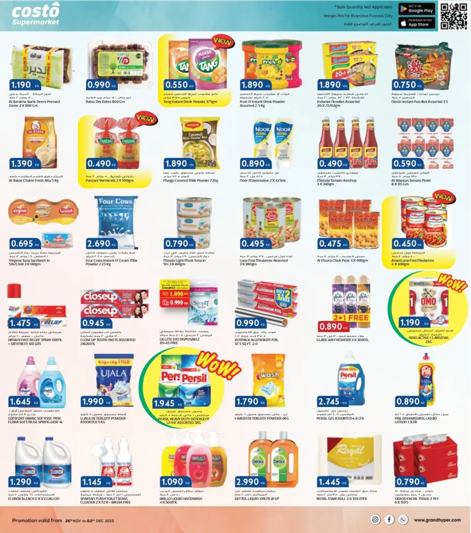 Ofertas de supermercado Costo Kuwait de 26 noviembre a 2 diciembre 2025 Ofertas del Viernes Blanco - Página 7