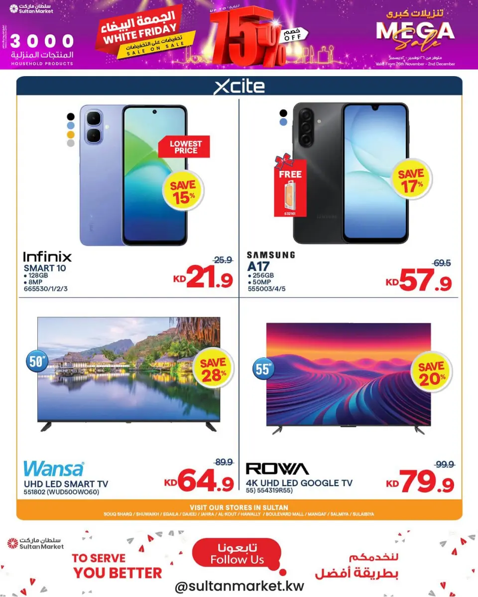 Ofertas de Centro Sultán Kuwait de 26 noviembre a 2 diciembre 2025 Ofertas del Viernes Blanco - Página 15