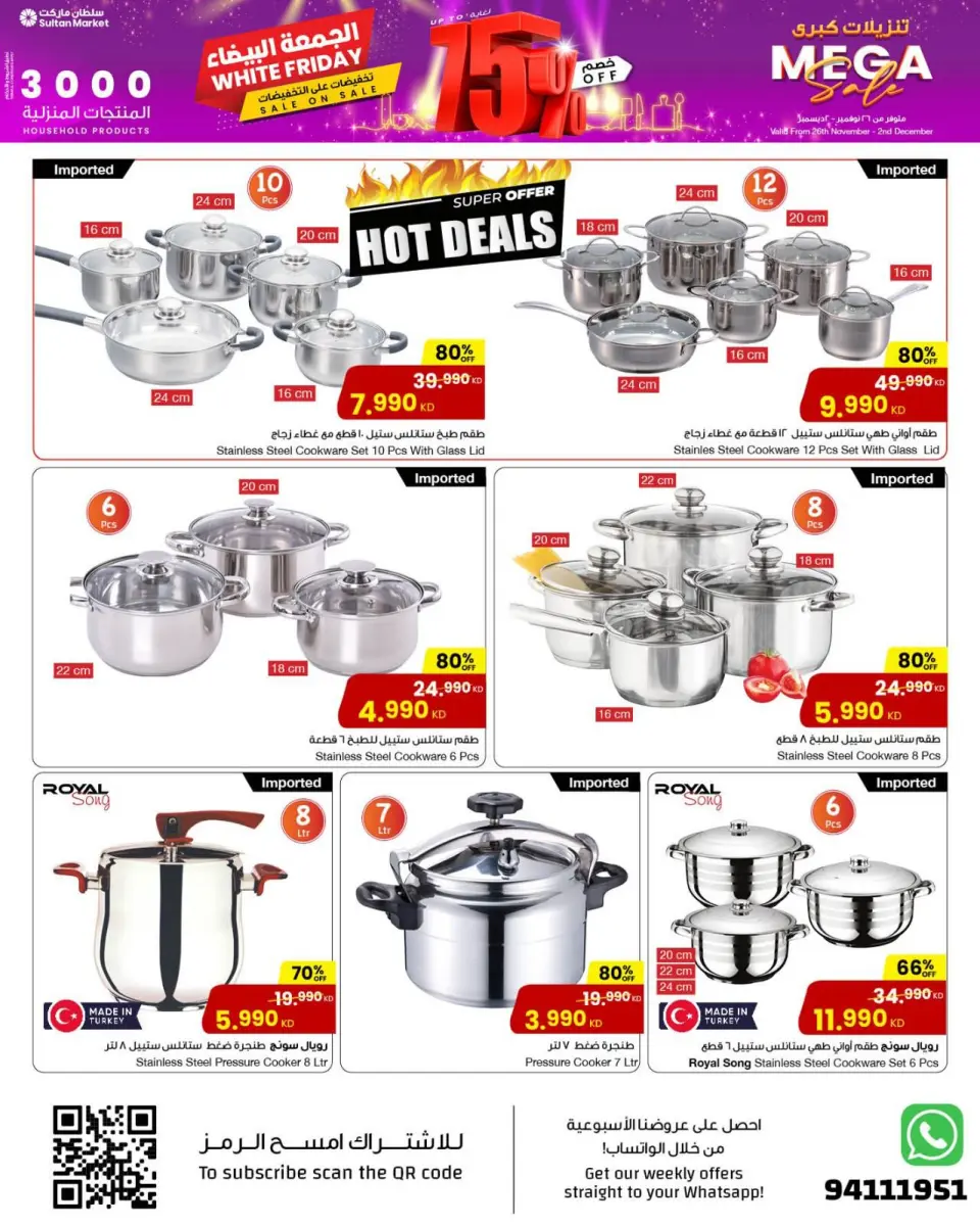 Ofertas de Centro Sultán Kuwait de 26 noviembre a 2 diciembre 2025 Ofertas del Viernes Blanco - Página 3