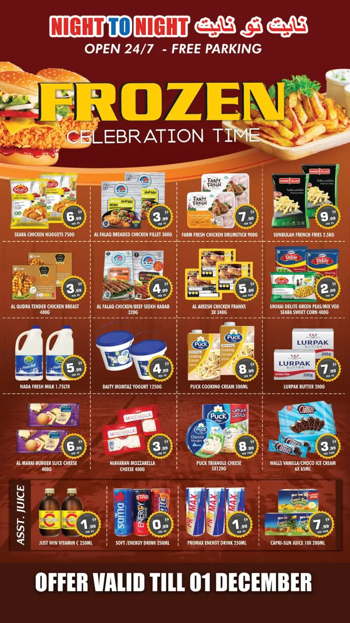 Ofertas de Night to Night  Sharjah  de 28 noviembre a 1 diciembre Ofertas de aniversario - Página 10
