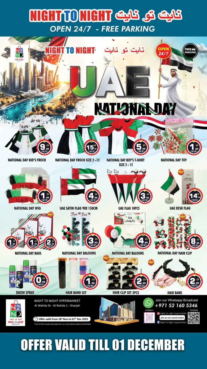Ofertas de Night to Night  Sharjah  de 28 noviembre a 1 diciembre Ofertas de aniversario - Página 2