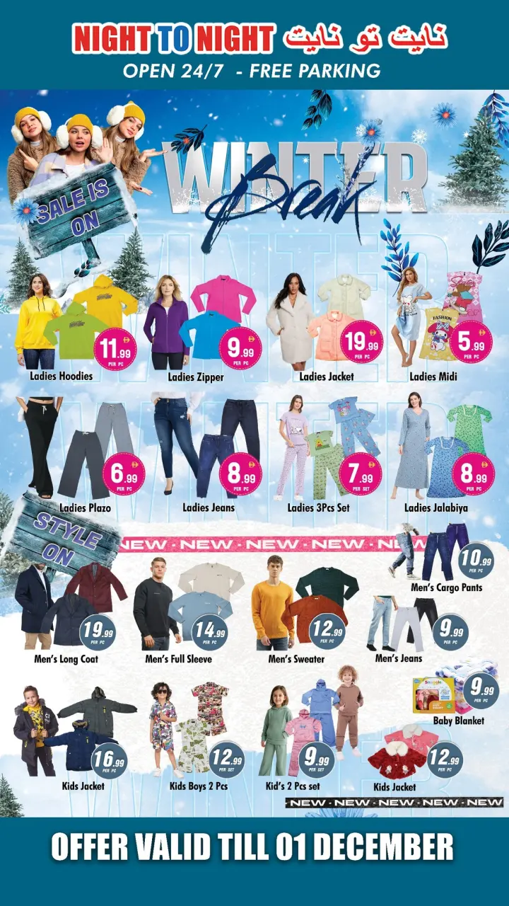 Ofertas de Night to Night  Sharjah  de 28 noviembre a 1 diciembre Ofertas de aniversario - Página 4