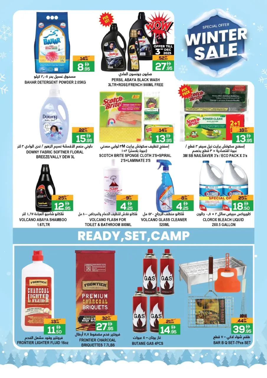 Ofertas de Asociación Baniyas Emiratos Árabes Unidos de 26 noviembre a 14 diciembre 2025 Ofertas de Eid Al Etihad - Página 3