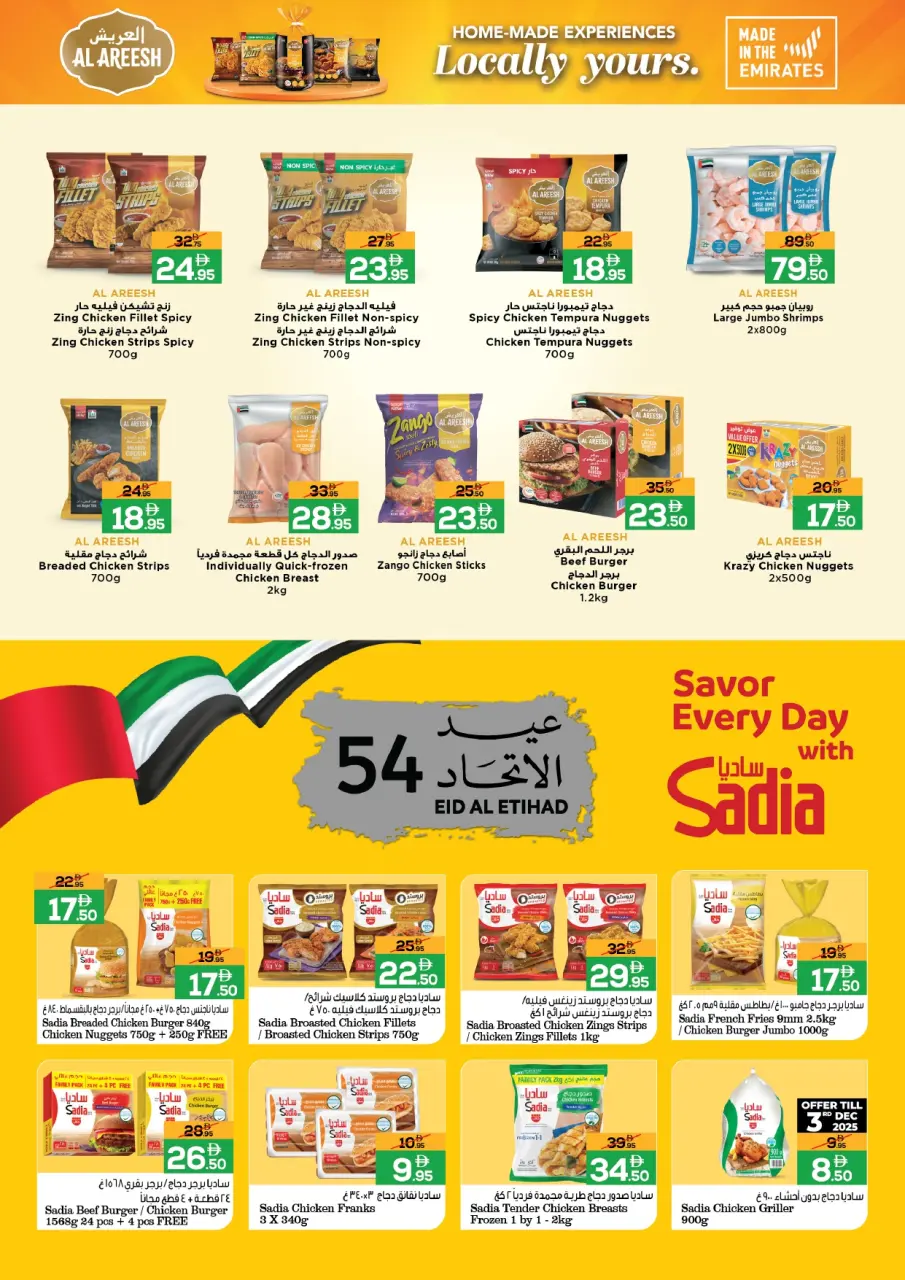 Ofertas de Asociación Baniyas Emiratos Árabes Unidos de 26 noviembre a 14 diciembre 2025 Ofertas de Eid Al Etihad - Página 12