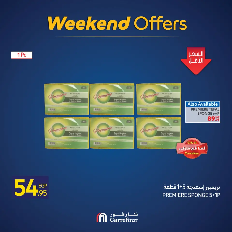 Carrefour Egypt Offers from 27 to 30 November 2025 Weekend Deals - Page 9