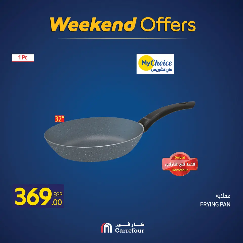 Carrefour Egypt Offers from 27 to 30 November 2025 Weekend Deals - Page 17