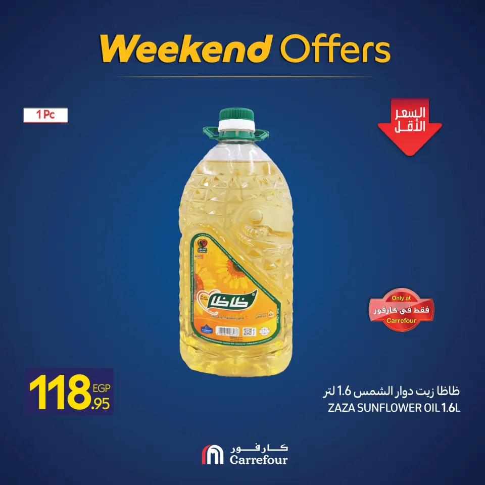 Carrefour Egypt Offers from 27 to 30 November 2025 Weekend Deals - Page 3
