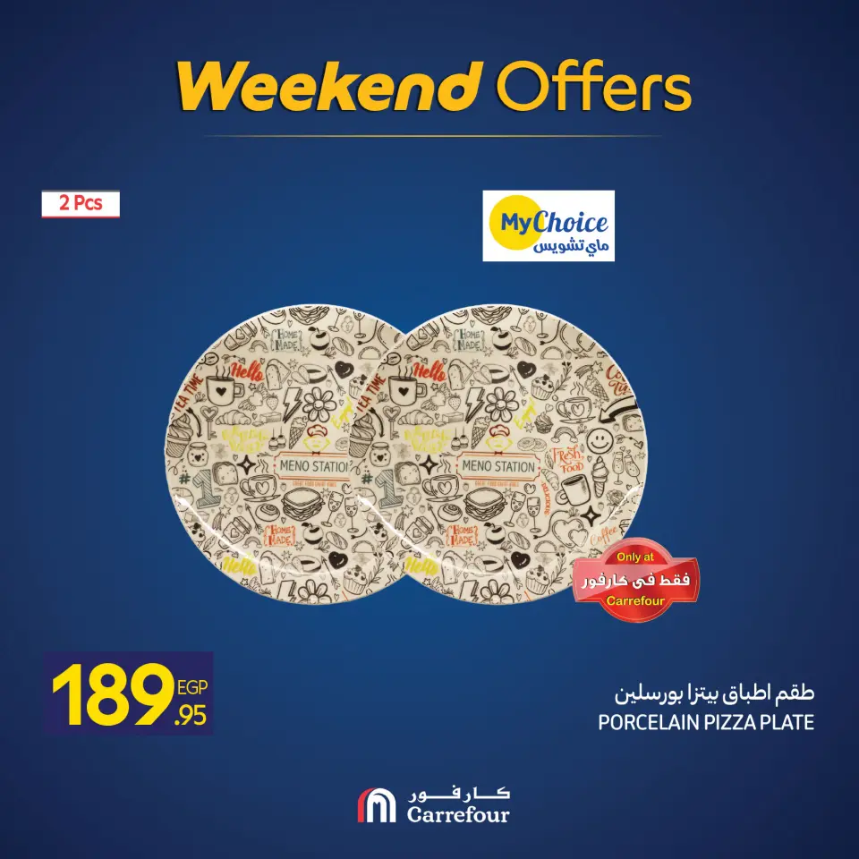 Carrefour Egypt Offers from 27 to 30 November 2025 Weekend Deals - Page 22