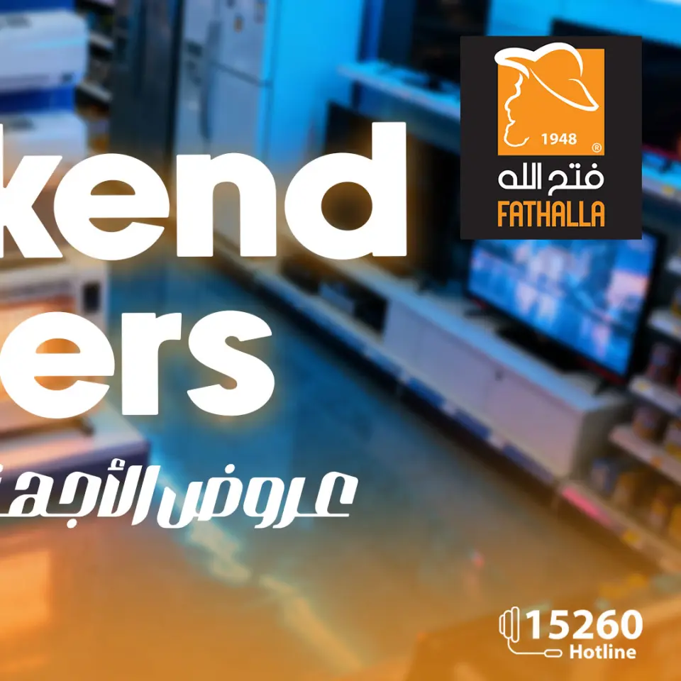 Fathalla Market Egypt Offers from 27 to 29 November 2025 Weekend Deals - Page 2