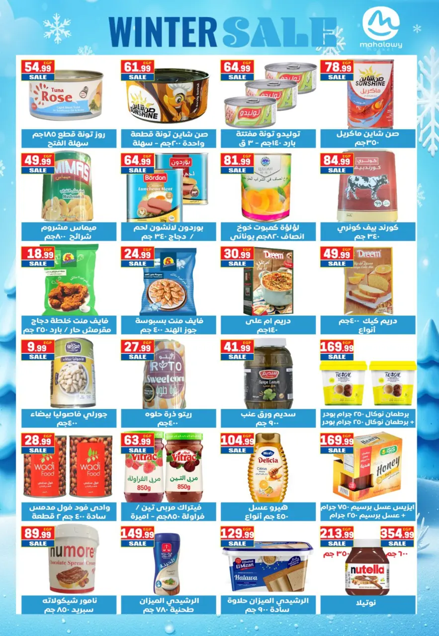 Ofertas de El mhallawy Sons Egipto de 28 noviembre a 5 diciembre 2025 Ofertas de invierno - Página 22