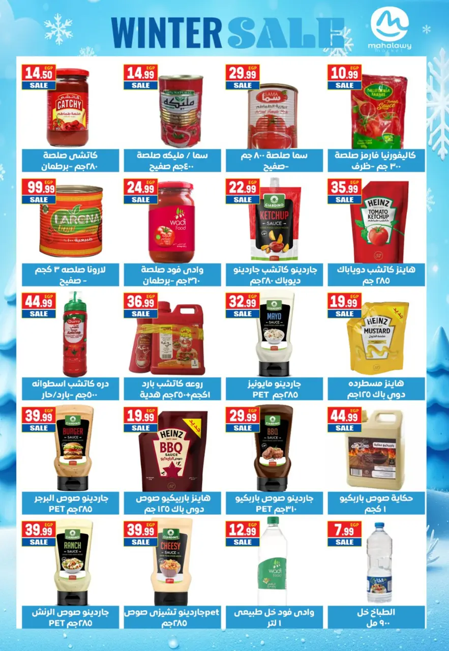 Ofertas de El mhallawy Sons Egipto de 28 noviembre a 5 diciembre 2025 Ofertas de invierno - Página 19