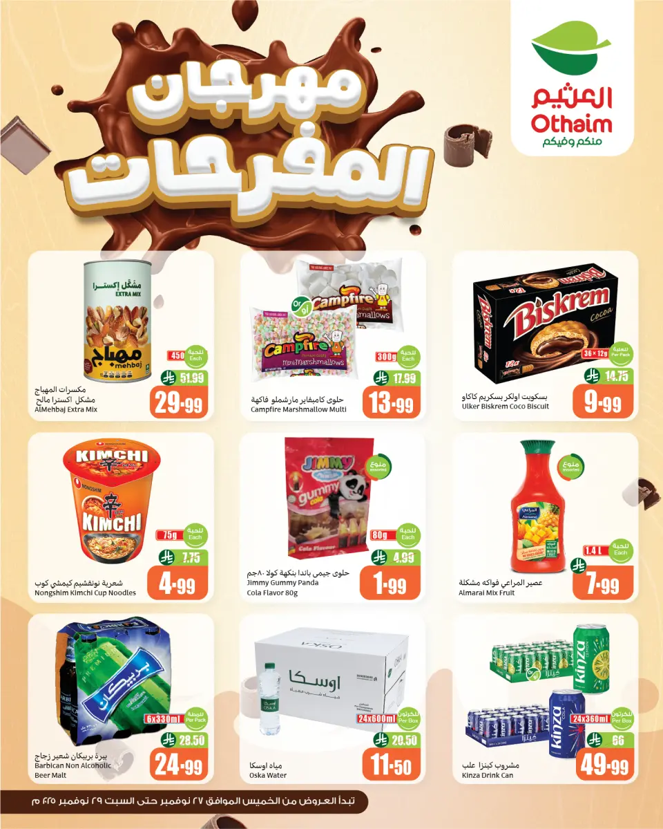 Ofertas de Mercados Othaim Arabia Saudita de 27 a 29 noviembre 2025 Festival de las Alegrías - Página 2