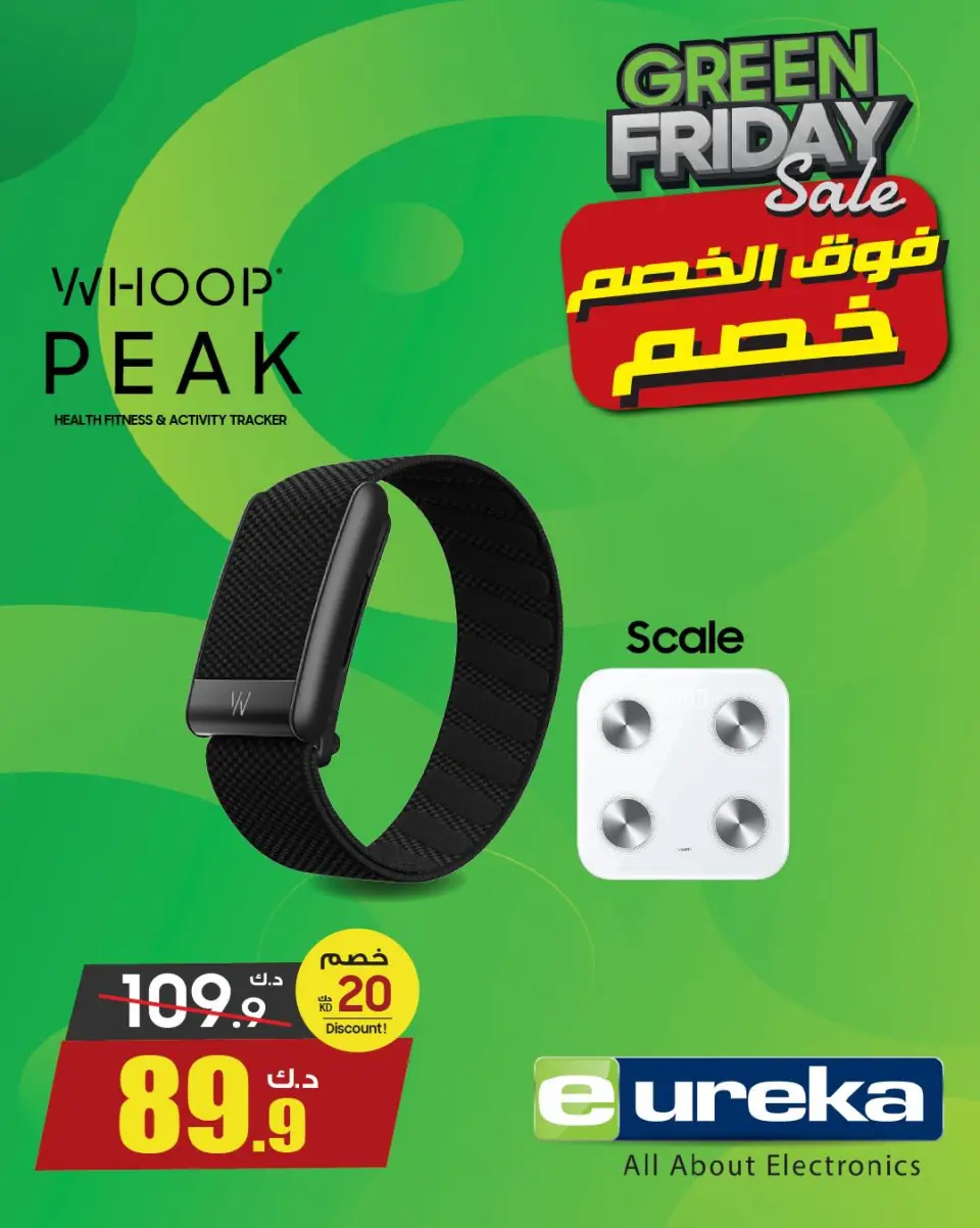 Eureka Kuwait Offers from 27 to 30 November 2025 Green Friday Deals - Page 20