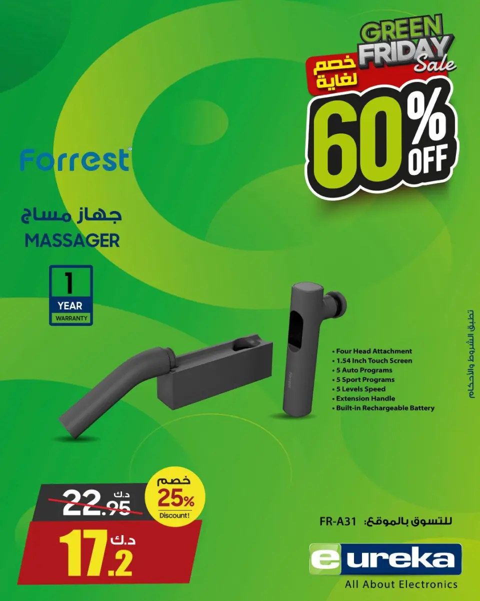 Eureka Kuwait Offers from 27 to 30 November 2025 Green Friday Deals - Page 10