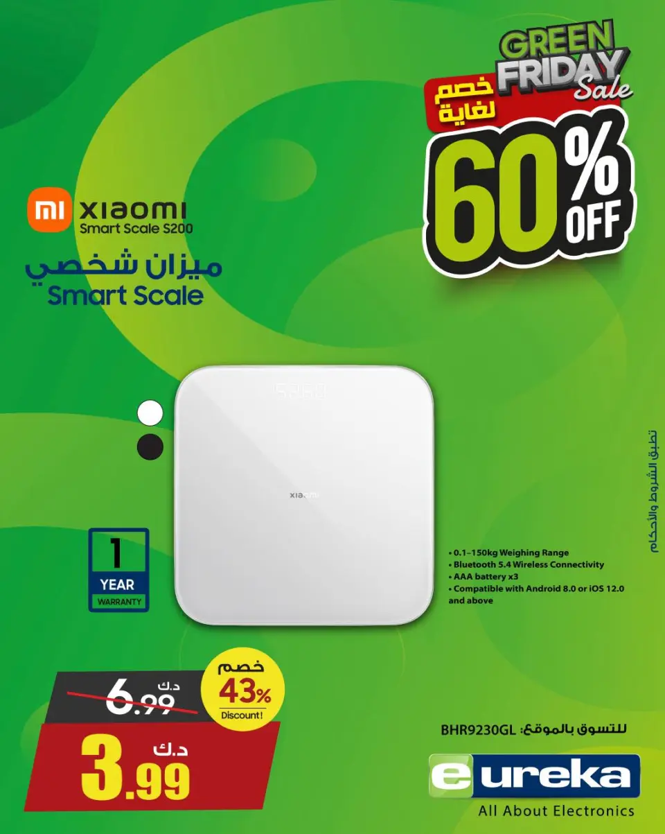 Eureka Kuwait Offers from 27 to 30 November 2025 Green Friday Deals - Page 9